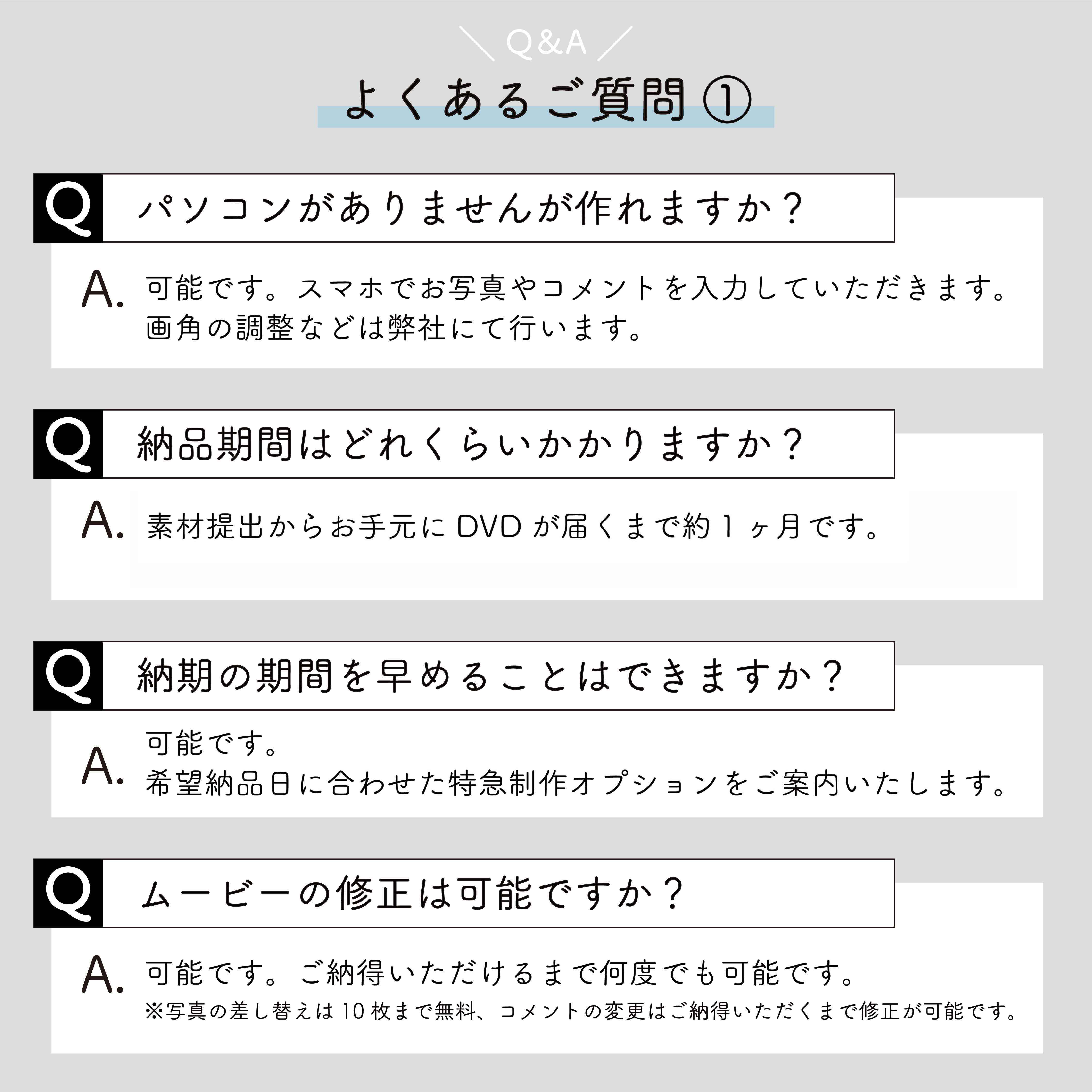 「手紙～愛するあなたへ～」クリスハート　サンクスムービー　データ｜DVD｜Blu-ray納品可