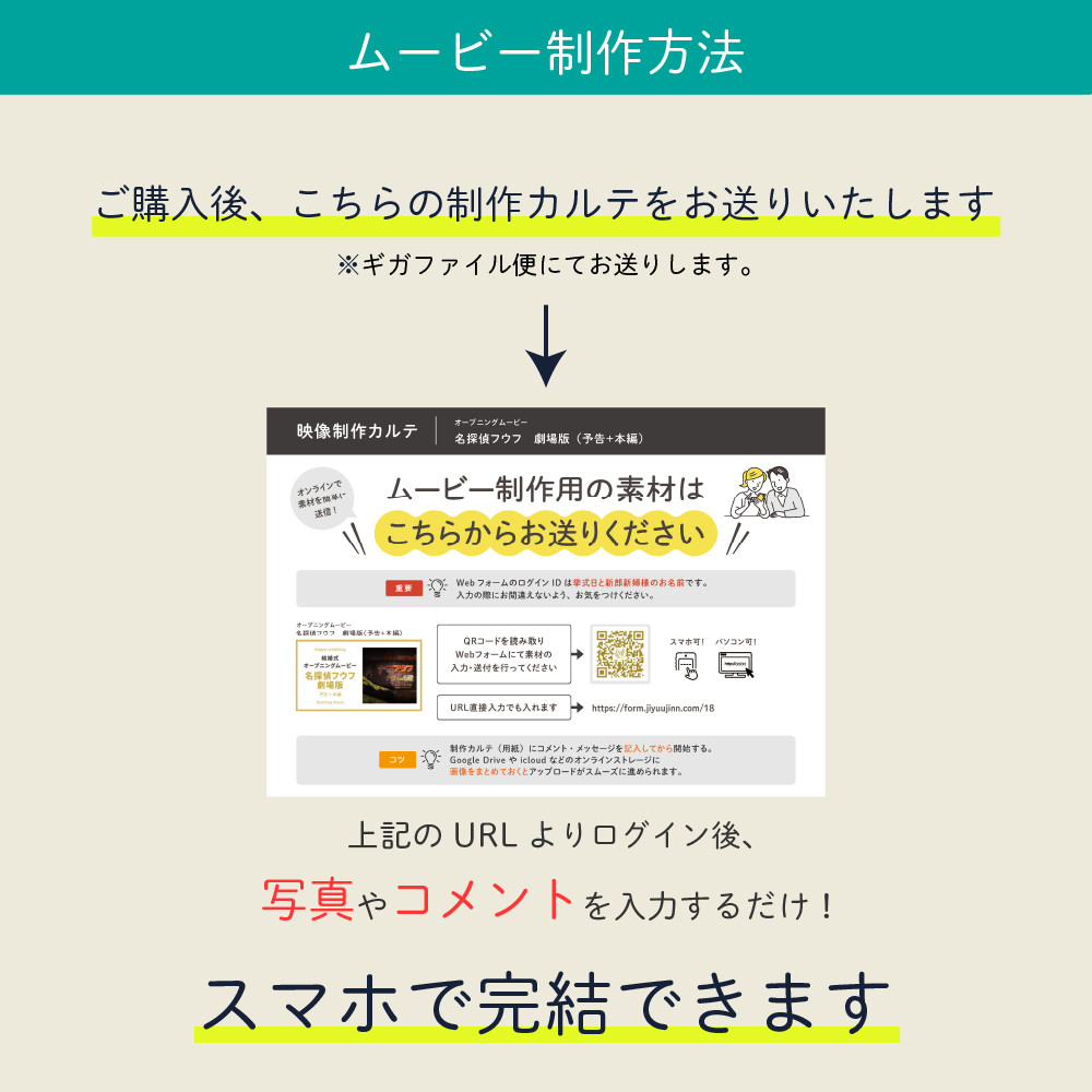 「ありがとう」大橋卓弥　サンクスムービー　データ｜DVD｜Blu-ray納品可