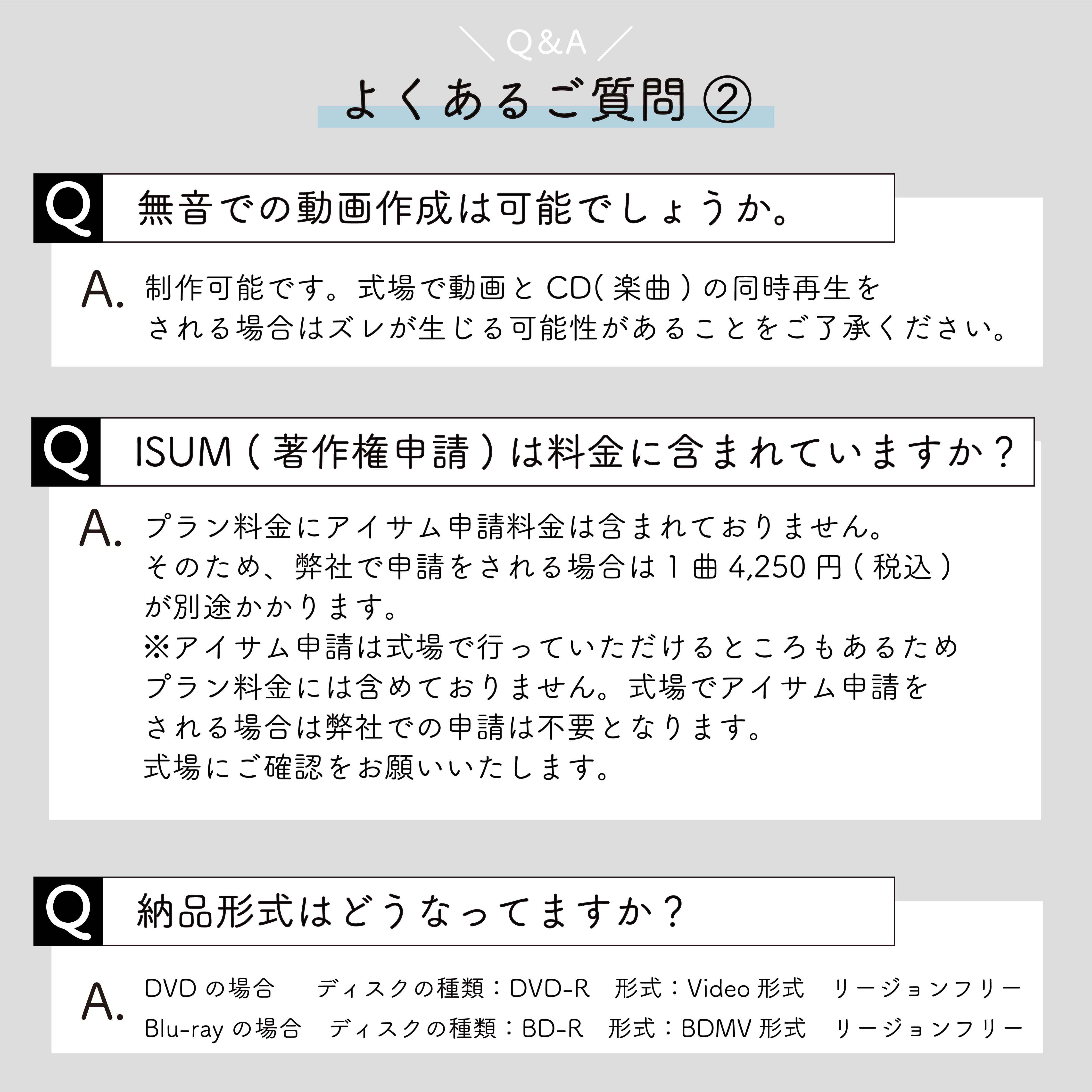「ありがとう」大橋卓弥　サンクスムービー　データ｜DVD｜Blu-ray納品可