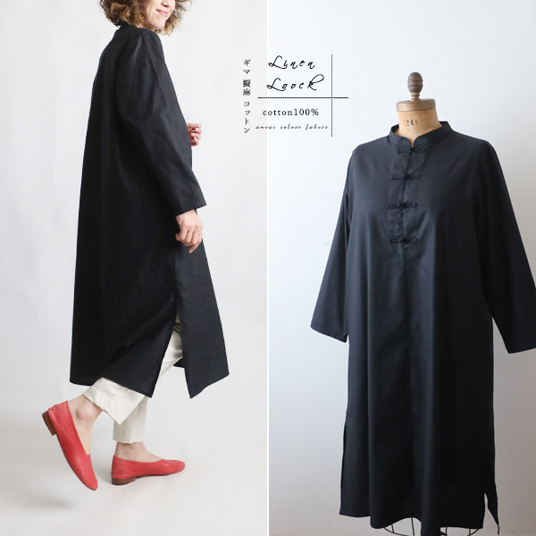 新作　上質ギマ擬麻コットン　１１６cm 花ボタン　横サイド／スリット入　ロング　ワンピースゆったり　ブラック　U03B