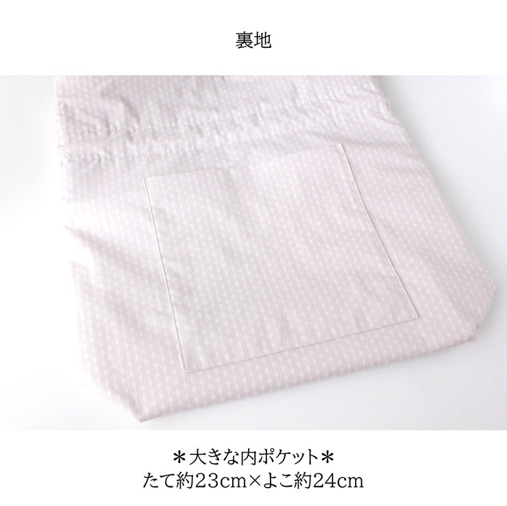 〈 猫ちゃんが可愛い 〉肩掛け巾着バッグ