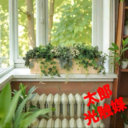 光触媒 人工観葉植物 ウォールグリーン フェイクグリーン 藤の花ツリー