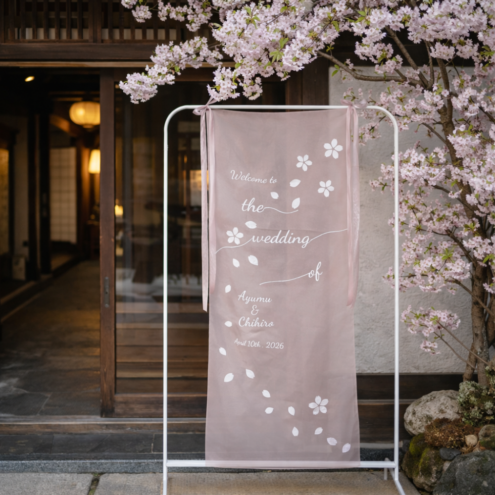 期間限定／桜色/桜舞うシアーウェルカムタペストリー／ウェディングタペストリー