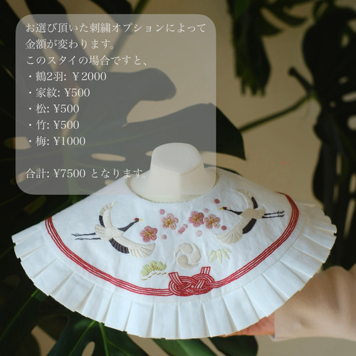 お宮参り】オリジナルデザインスタイ【受注制作】 スタイ・よだれかけ