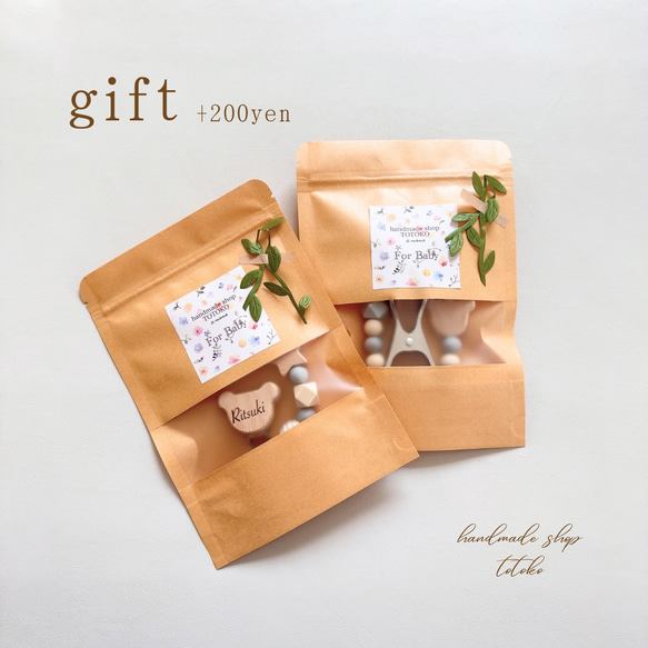 NEW【Petit Bloom】トイホルダー　おしゃぶりホルダー 5枚目の画像