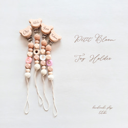 NEW【Petit Bloom】トイホルダー　おしゃぶりホルダー 4枚目の画像