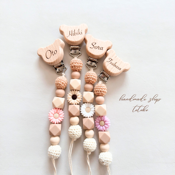 NEW【Petit Bloom】トイホルダー　おしゃぶりホルダー 1枚目の画像