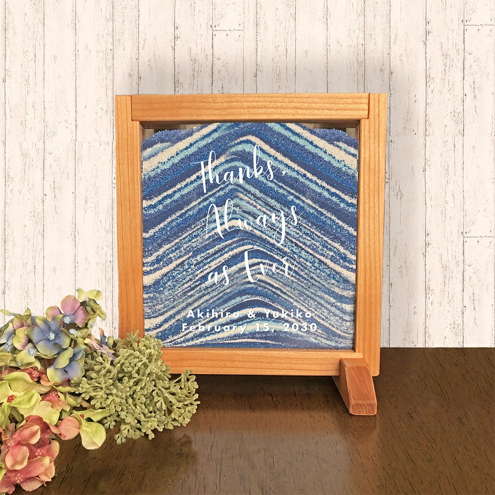 サンドセレモニーWOODS少人数用｜※カラーサンド付き ウェルカムボード ウェディング 結婚証明書 ゲストブック サ
