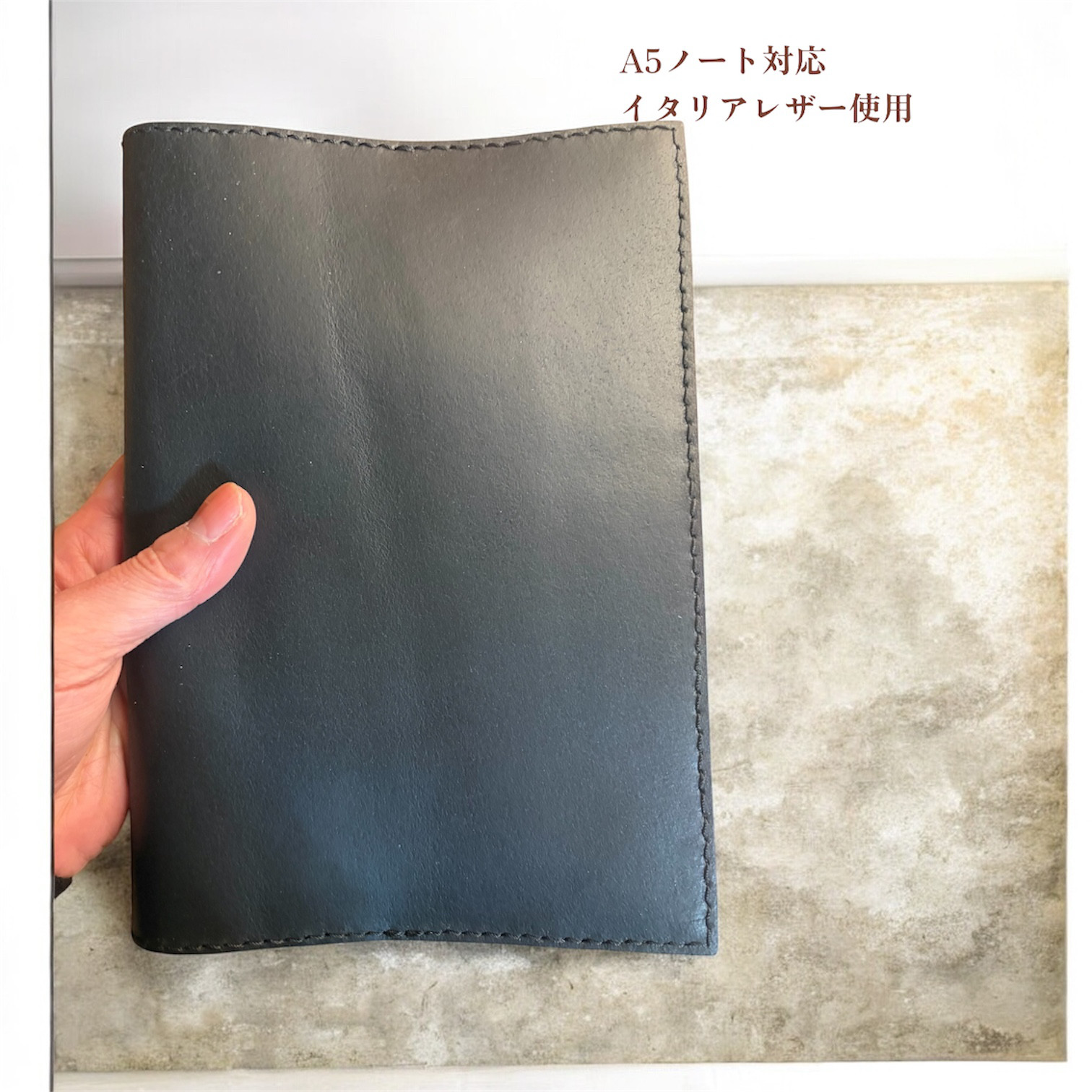 A5対応｜イタリアレザー ブルガロ床革 ノートカバー