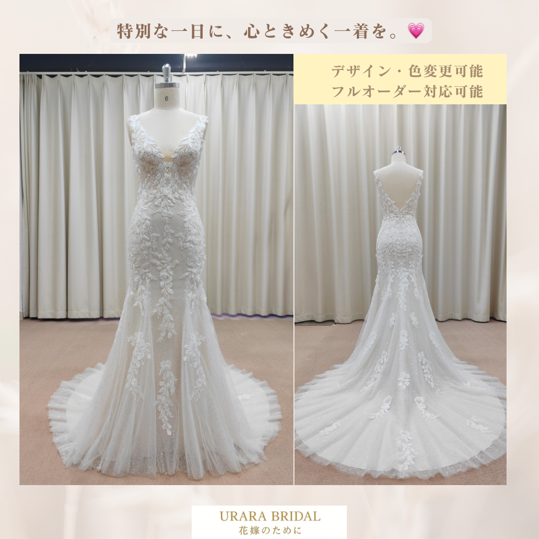 Vネック マーメイドドレス 花モチーフ レース ウェディングドレス ロングトレーン スレンダーライン