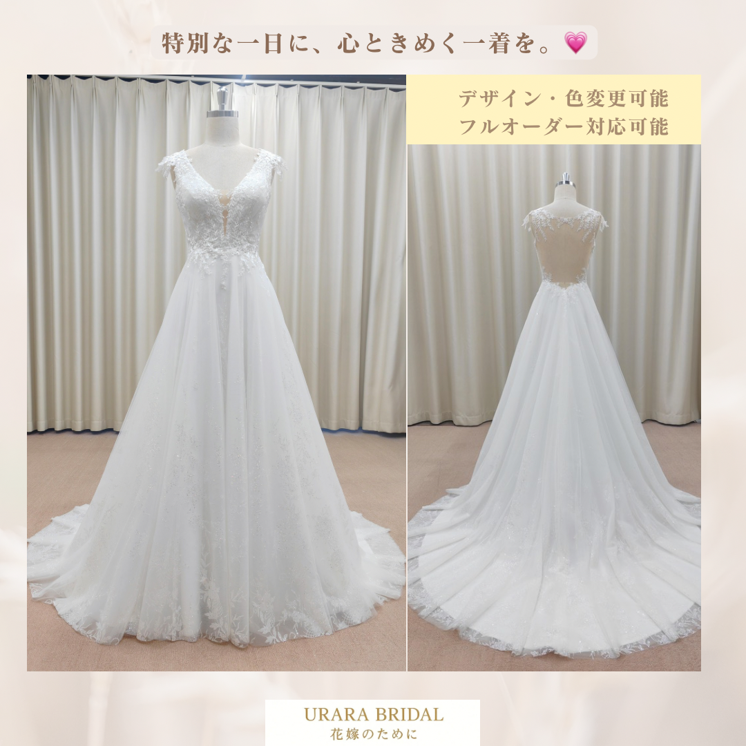 長袖 マーメイド ウェディングドレス レースドレス スレンダーライン エレガント