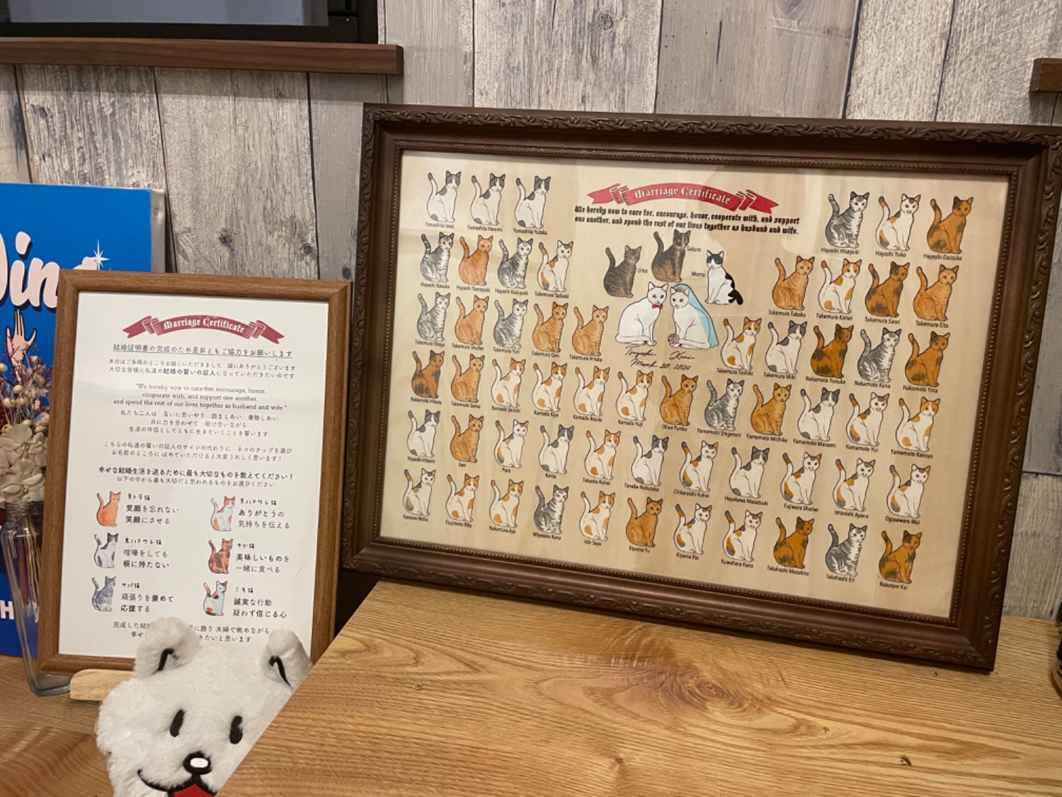 結婚証明書ー誓い@猫の集会｜ 猫好き専用｜ ゲスト参加型ウェルカムボード｜【送料無料】人前式におすすめ！猫のチップ