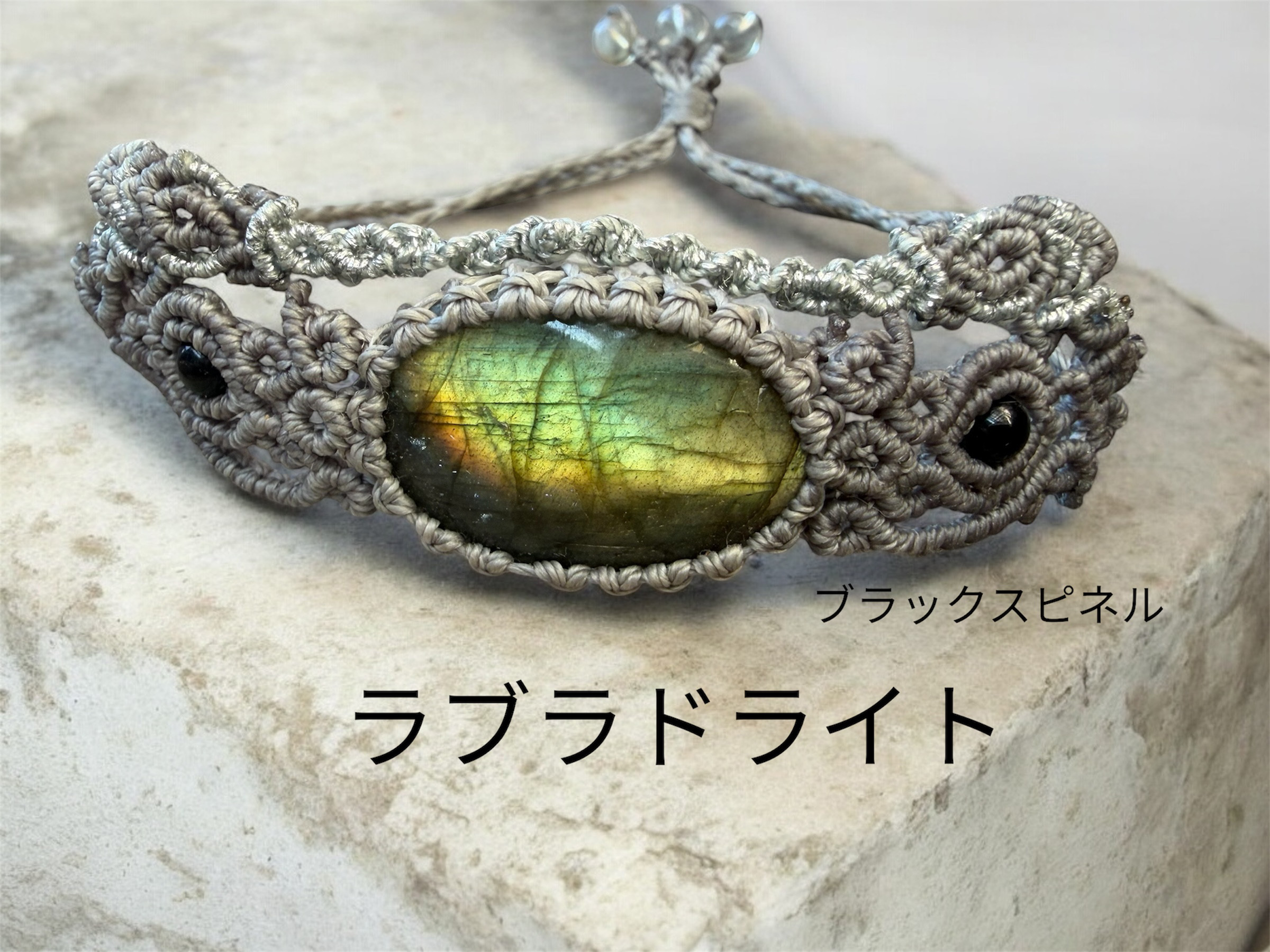 【送料無料】ラブラドライト ブレスレット｜ブラックスピネル｜グレー×シルバー｜最大22.5cm