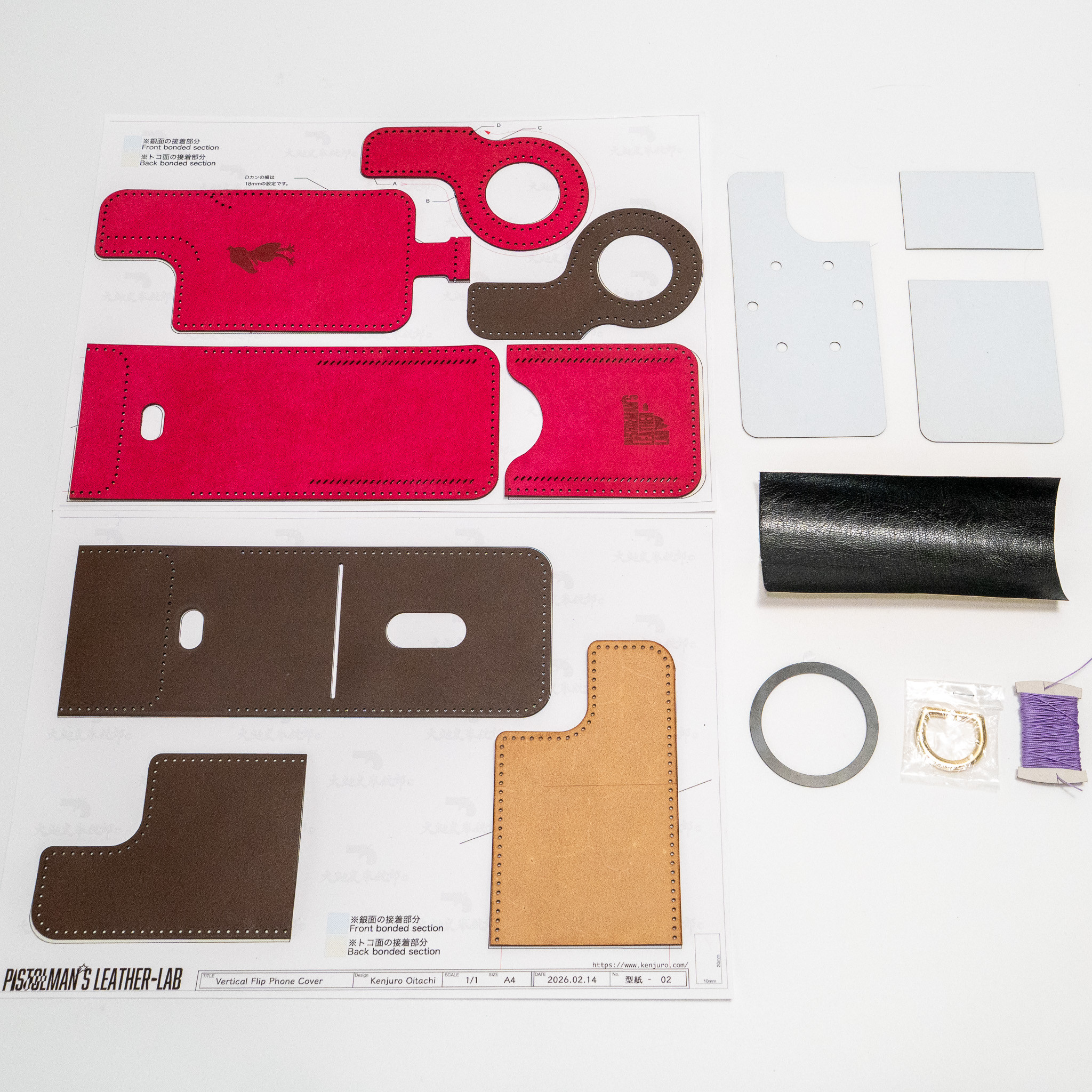 レザークラフト　裁断済キット　縦開き式スマホカバー／Vertical Flip Phone Cover“GAL"