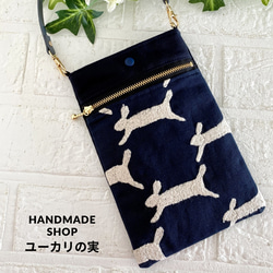 ミナペルホネン スマホポーチ ハンドメイド その他ケース ユーカリ