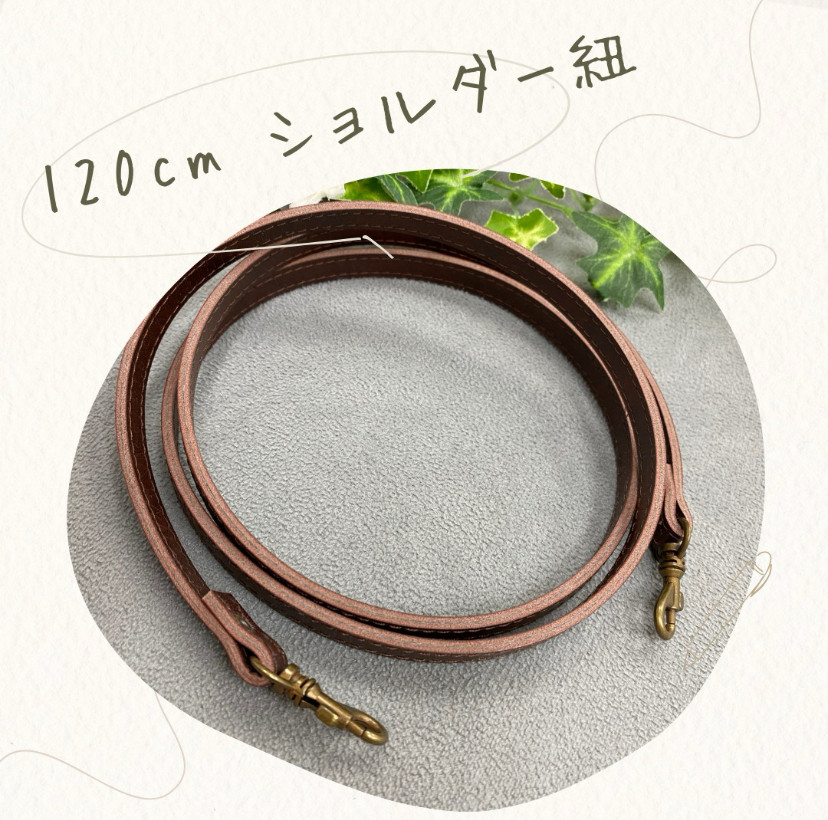 【再販】　ミナペルホネン　うさぎ　スマホポーチ　 minaperhonen