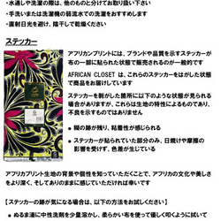 現品1ヤードのみ アフリカ プリント生地 エビ柄 コットン 4枚目の画像