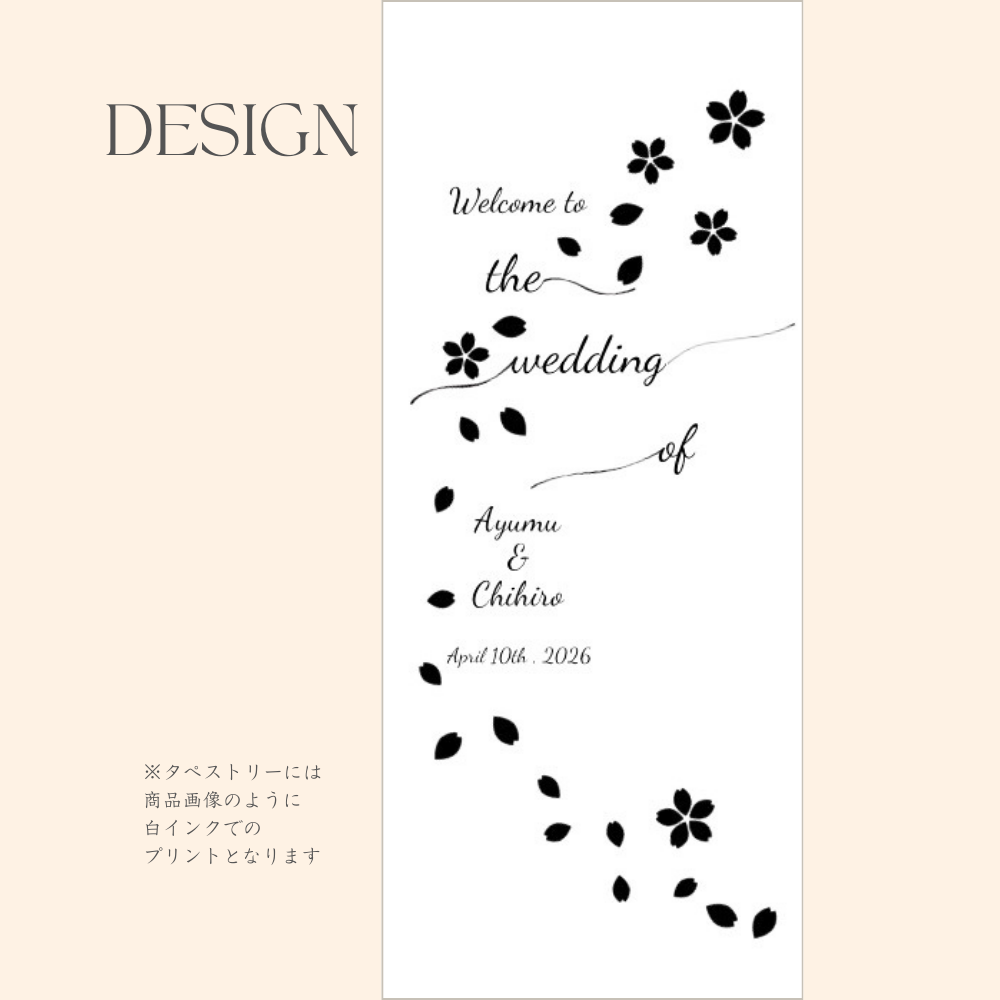 期間限定／ホワイト/桜舞うシアーウェルカムタペストリー／ウェディングタペストリー