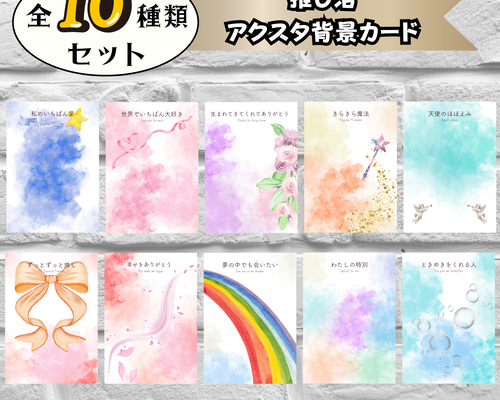 ダイタク　グッズ　ポストカード　アクスタ 10a30450815d97bfa5bbf304958d23
