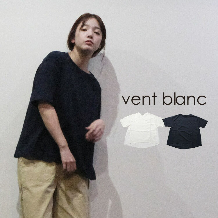 【2026SS 春夏】天竺×ウェービーボイル Aラインプルオーバー VC261834 vent blanc