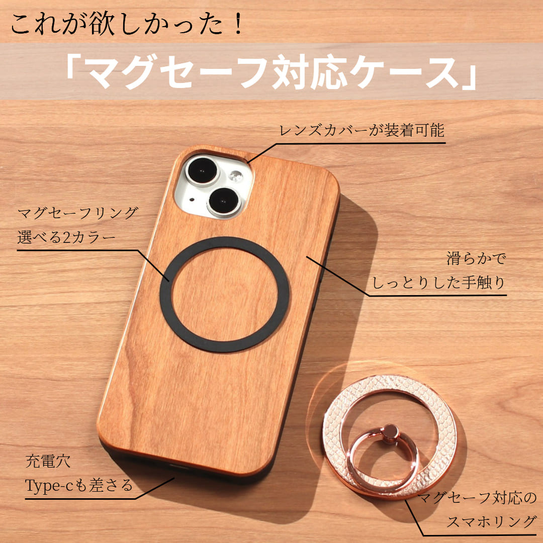 iphone17 ケース 木製 リング付き Air 17Pro MAX マグセーフ ヘビ柄 スタンド マグネット スリム