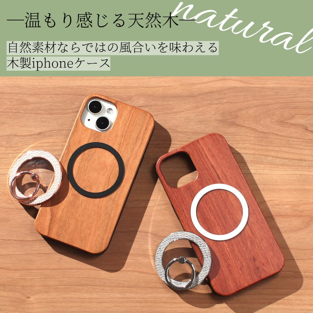 iphone17 ケース 木製 リング付き Air 17Pro MAX マグセーフ ヘビ柄 スタンド マグネット スリム