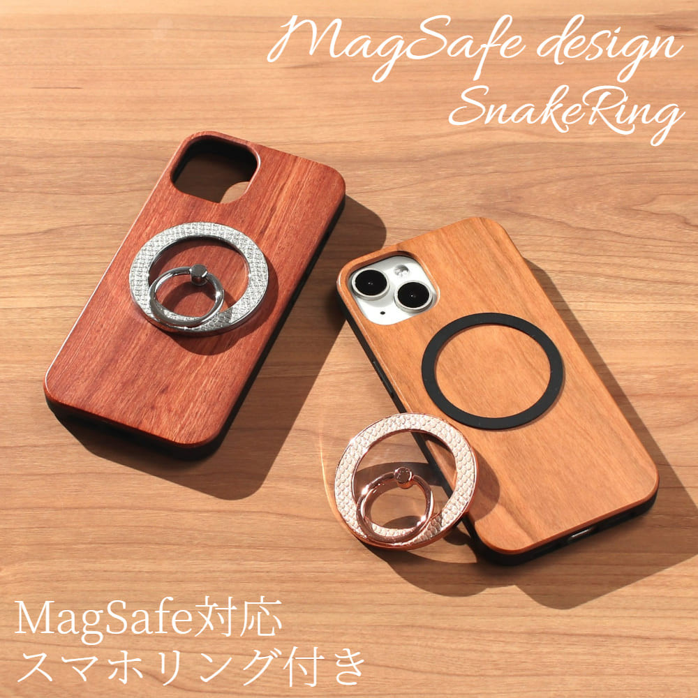 iphone17 ケース 木製 リング付き Air 17Pro MAX マグセーフ ヘビ柄 スタンド マグネット スリム
