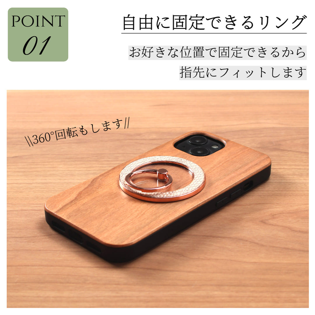 iphone14 ケース リング付き 木製 14Plus 14Pro MAX magsafe スタンド パイソン柄 ペア