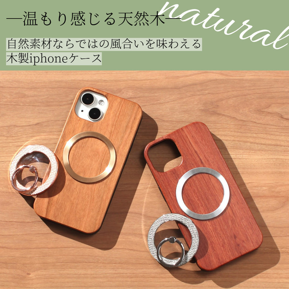 iphone14 ケース リング付き 木製 14Plus 14Pro MAX magsafe スタンド パイソン柄 ペア