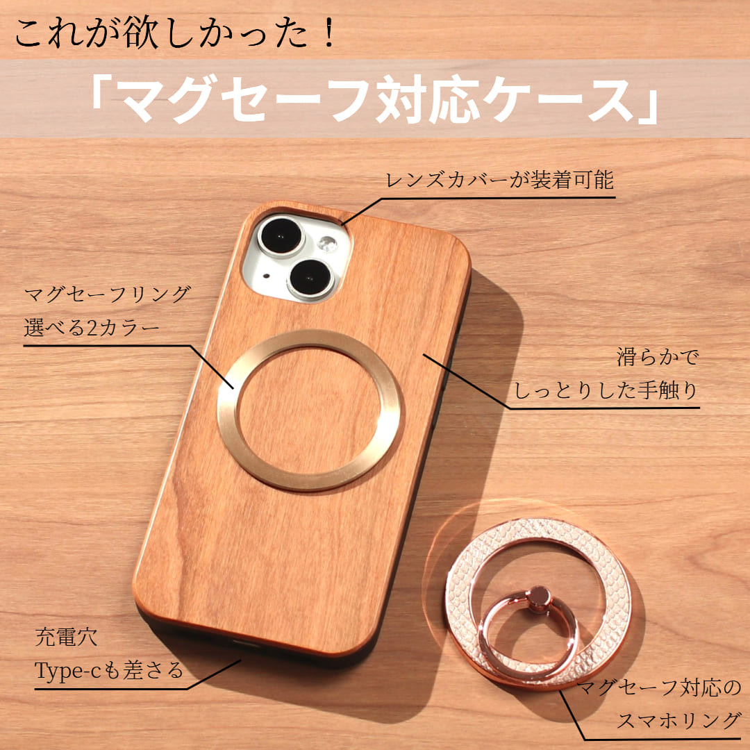 iphone14 ケース リング付き 木製 14Plus 14Pro MAX magsafe スタンド パイソン柄 ペア