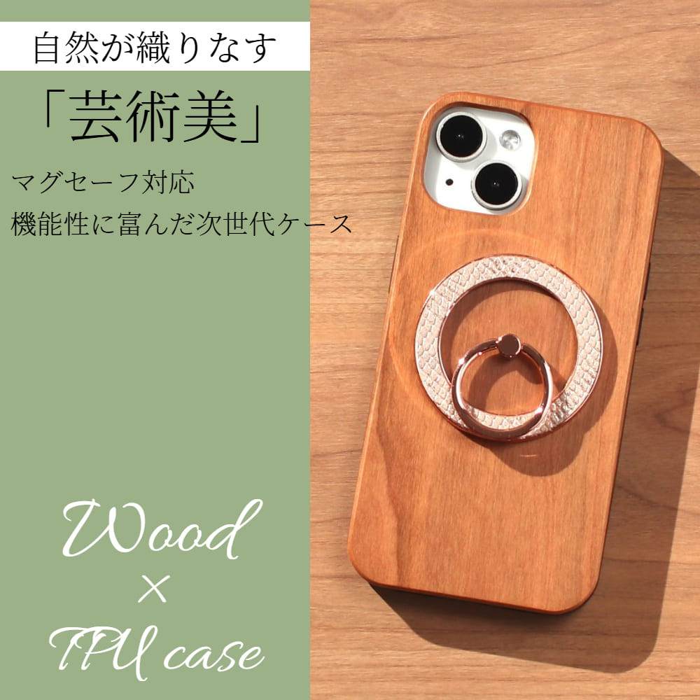 iphone14 ケース リング付き 木製 14Plus 14Pro MAX magsafe スタンド パイソン柄 ペア
