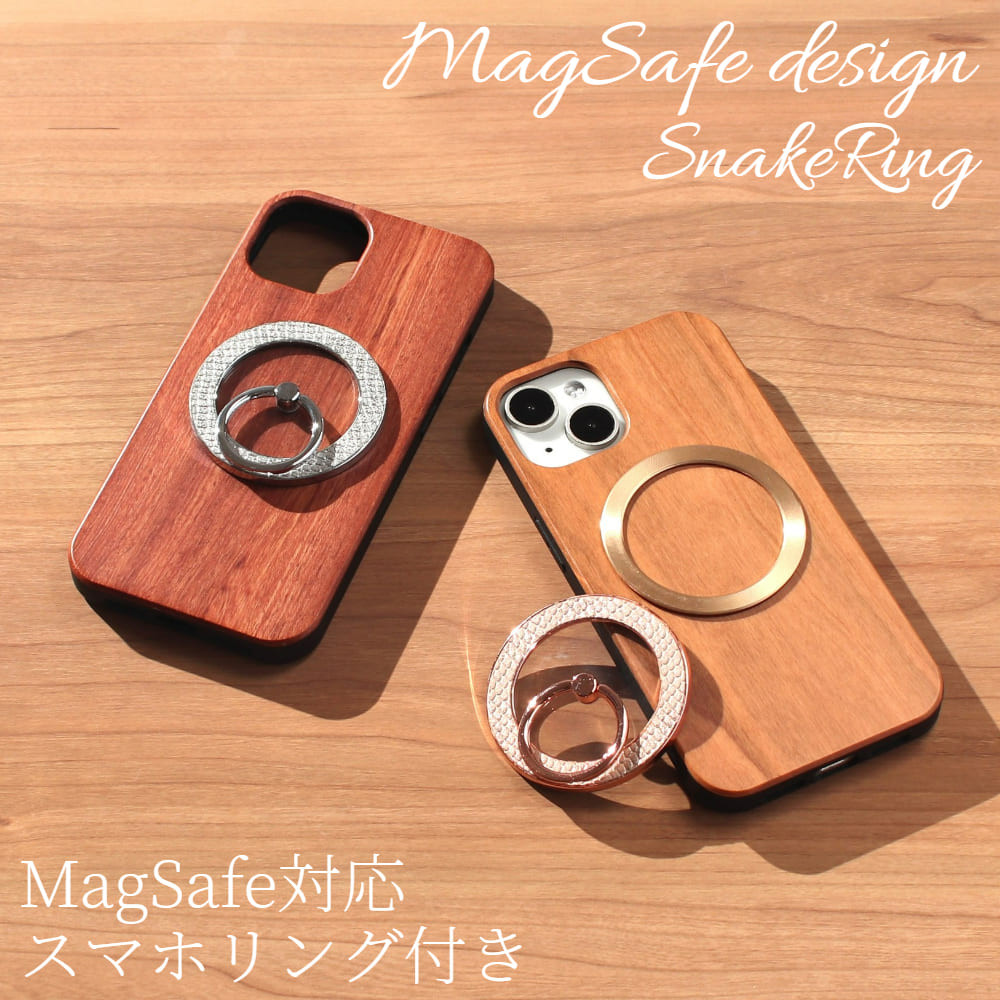 iphone13 ケース リング付き 木製 13mini 13Pro MAX magsafe スタンド パイソン柄 ペア