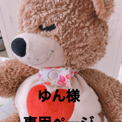 ご注文受付ページ】たすき掛けカニューレバンド その他ファッション