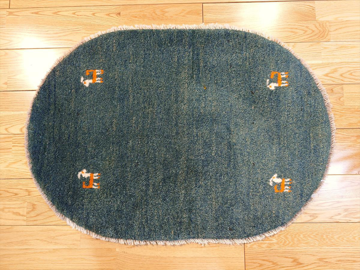 ペルシャ　ギャッベ　楕円形　小判型　玄関マット　ラグ　87Φ60㎝　濃い緑色　RJ12595