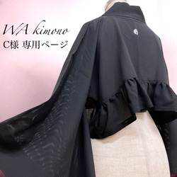 煌めきシルバー サッシュベルト高級感 W65〜95cm 高級帯 帯 着物