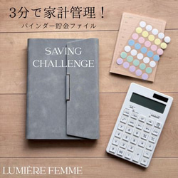 封筒貯金 のおすすめ人気通販 検索結果｜Creema(クリーマ