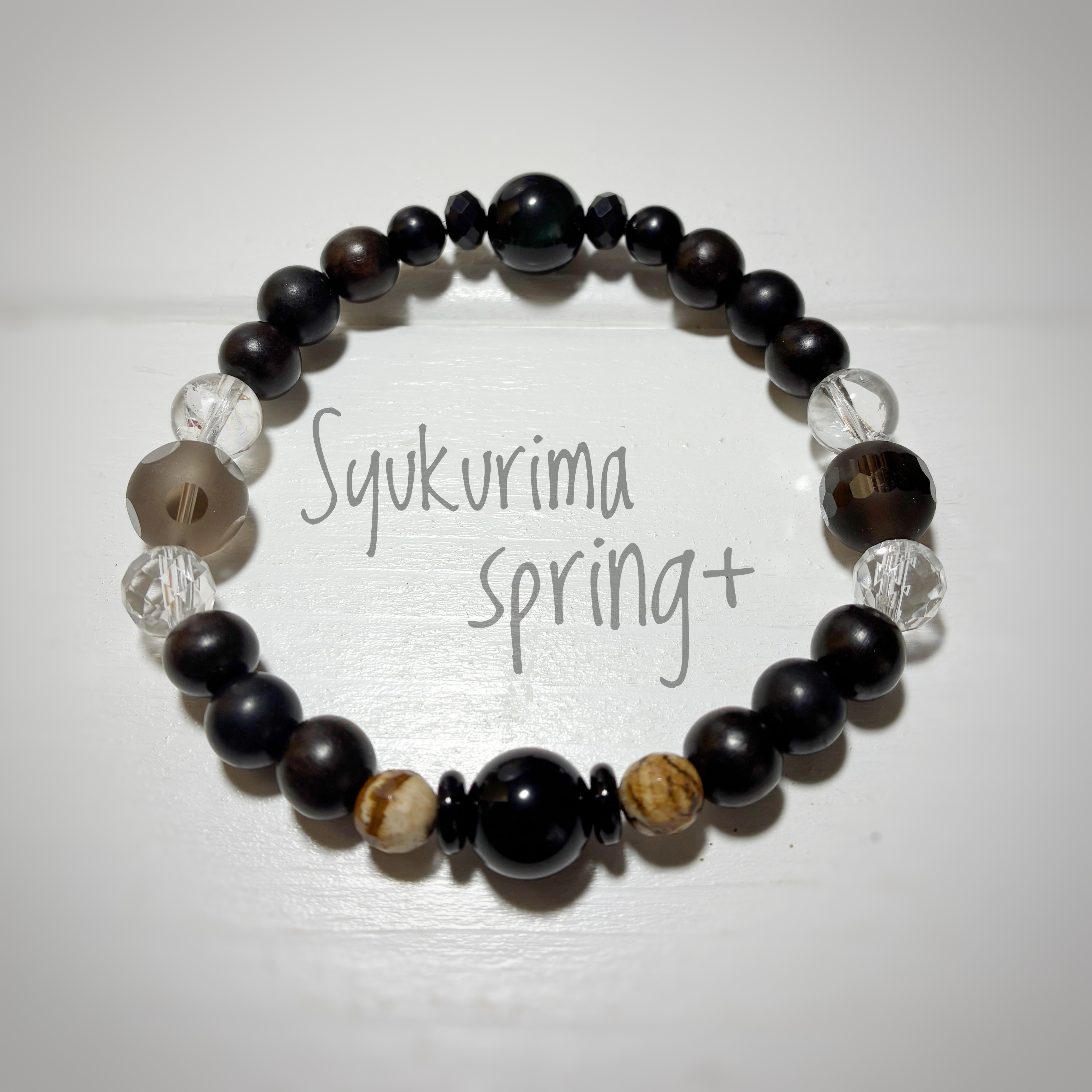 和風　お数珠　天然石　天然木　御守りブレスレット【巡環珠】内寸約　17.5㎝