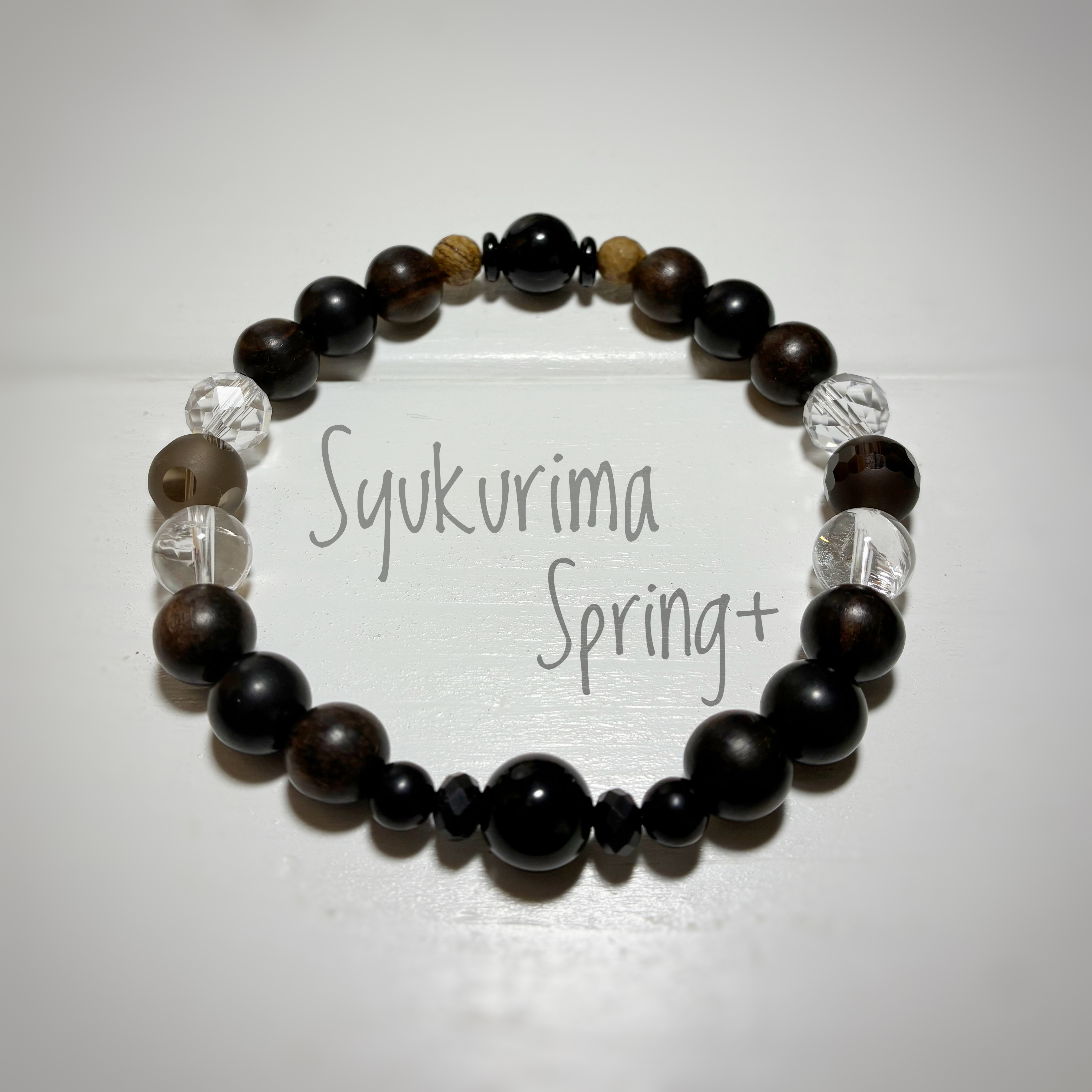 和風　お数珠　天然石　天然木　御守りブレスレット【巡環珠】内寸約　20㎝