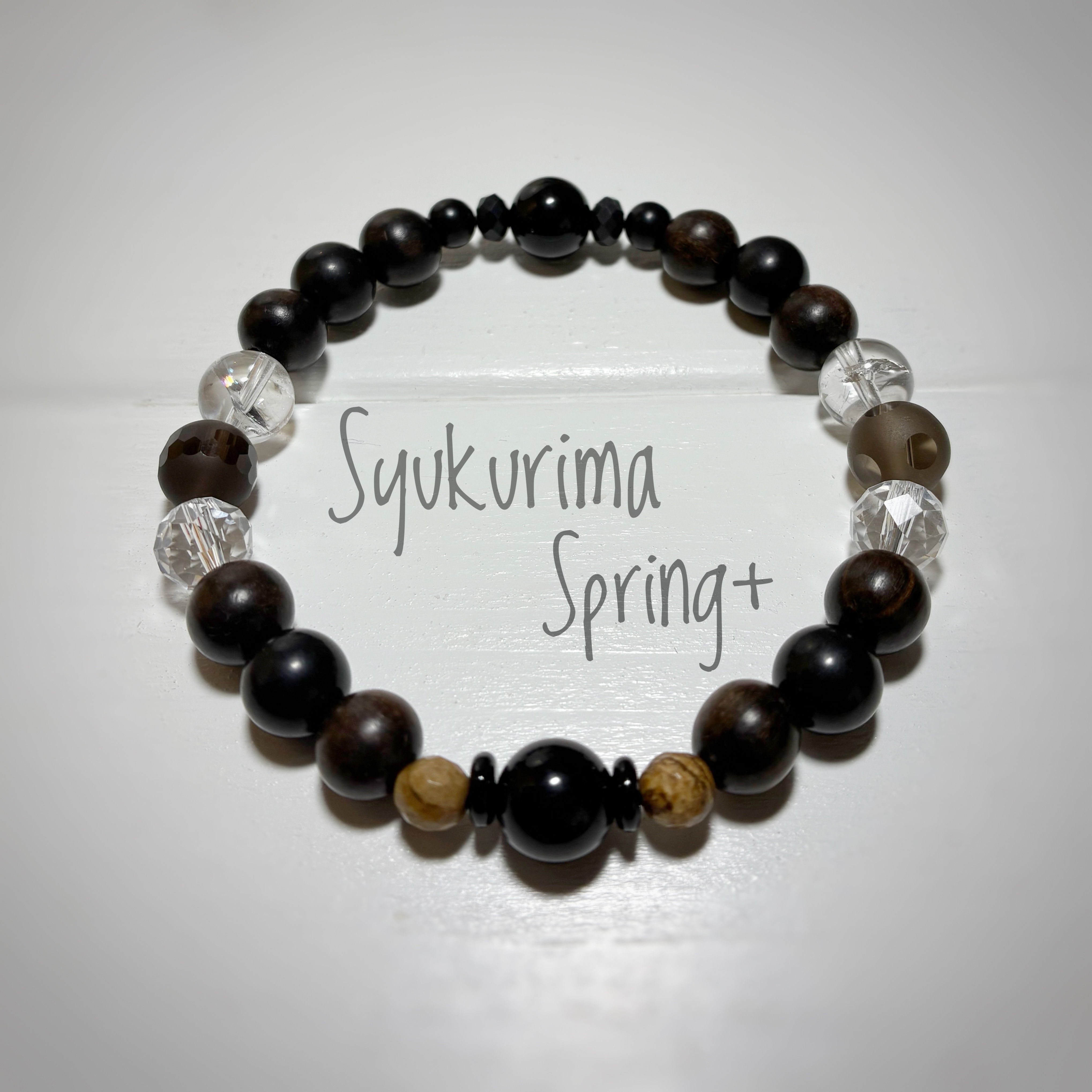 和風　お数珠　天然石　天然木　御守りブレスレット【巡環珠】内寸約　20㎝