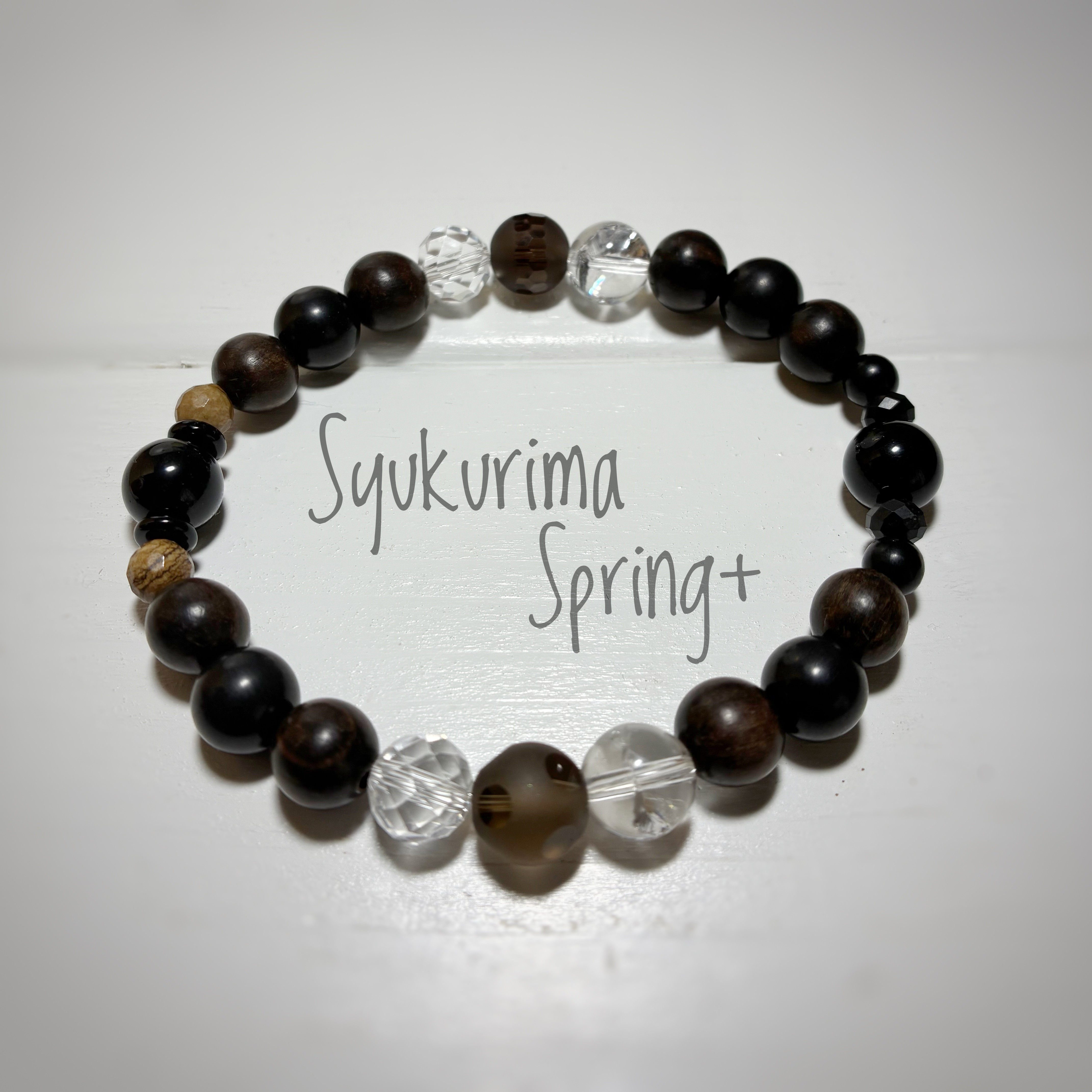 和風　お数珠　天然石　天然木　御守りブレスレット【巡環珠】内寸約　20㎝