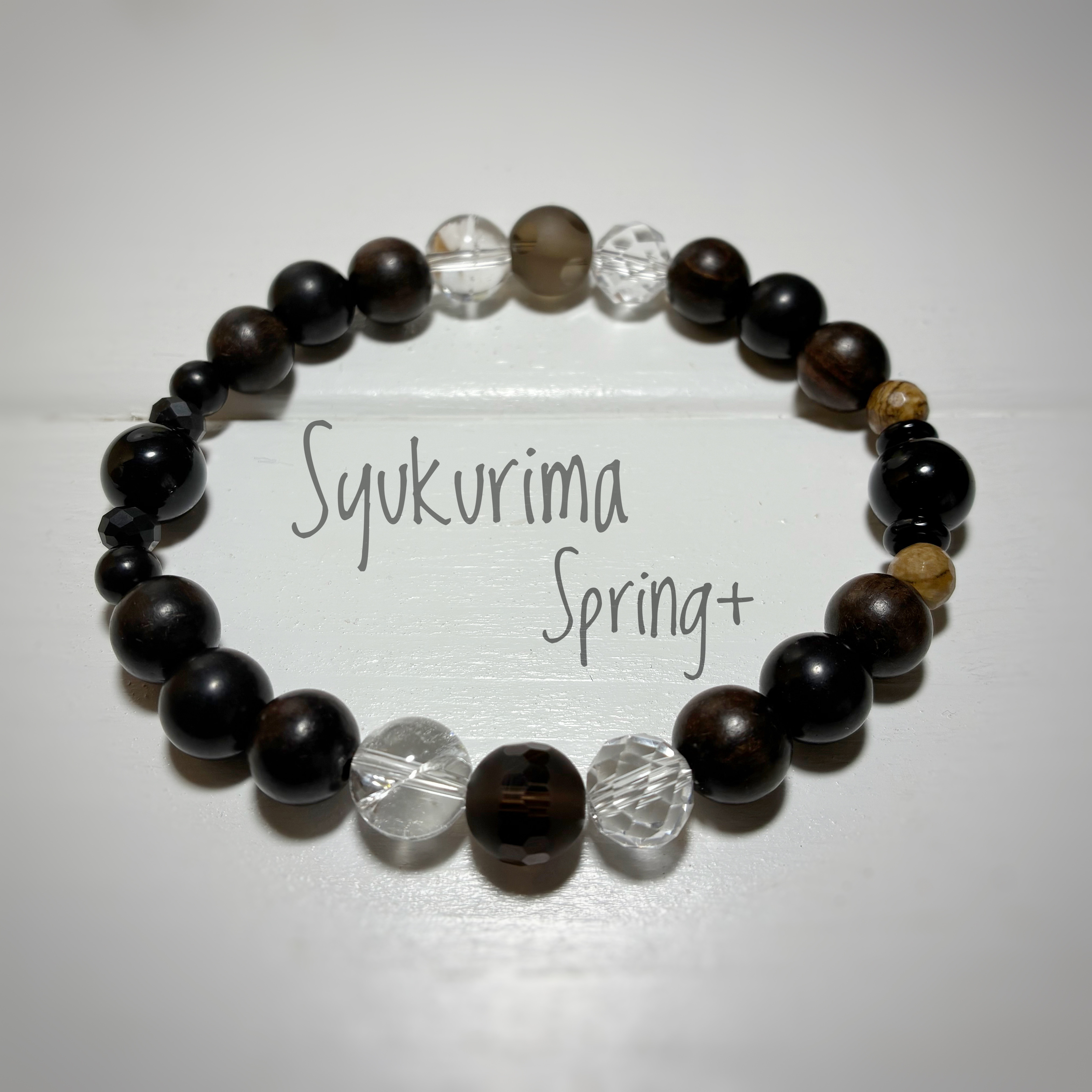 和風　お数珠　天然石　天然木　御守りブレスレット【巡環珠】内寸約　20㎝