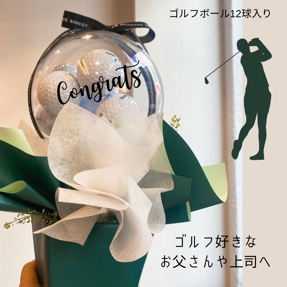 【むちこ様専用】ゴルフ好きな方へのプレゼントに⛳️【ゴルフボール入りバルーンアレンジメント】高級ボール12球入り！