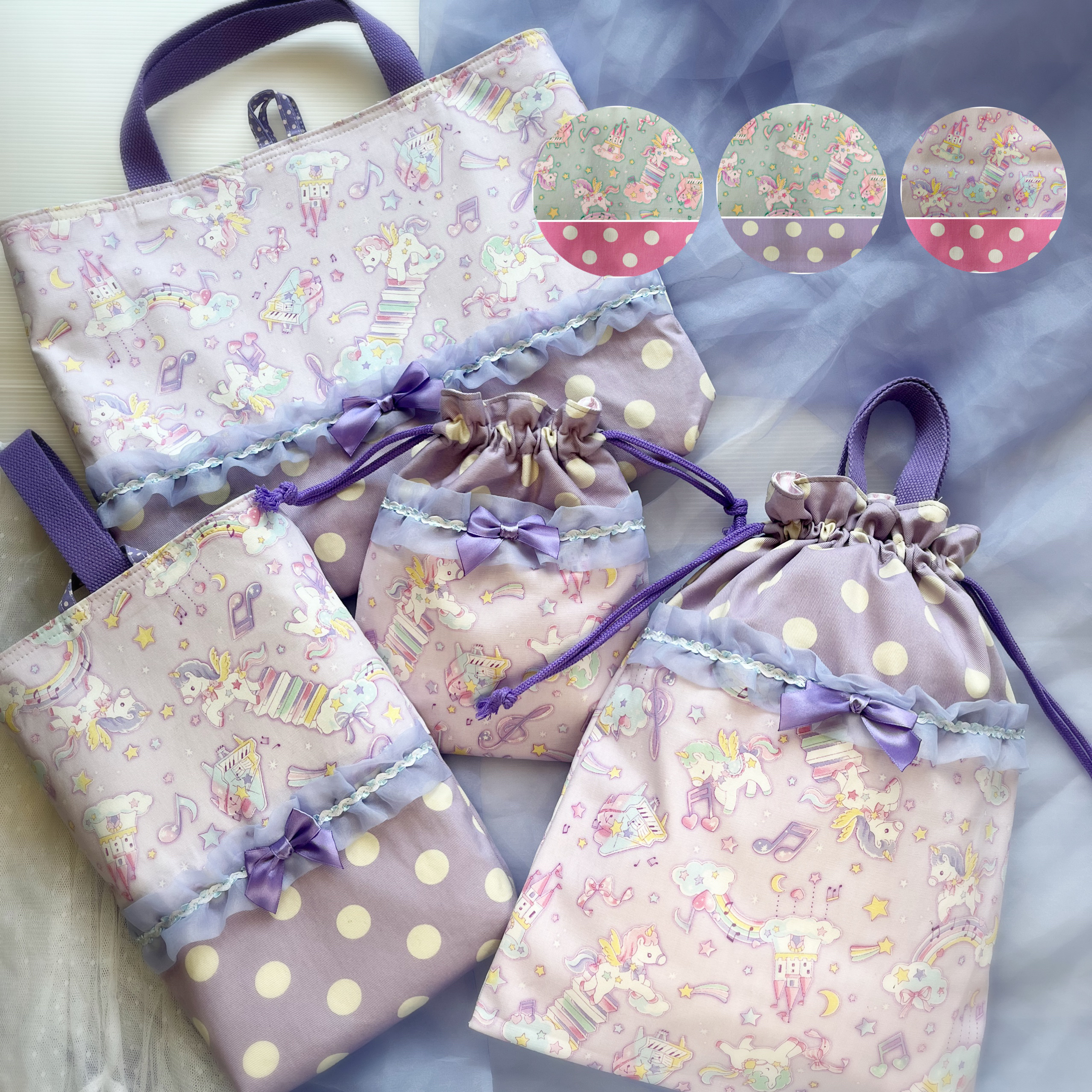 2026年入園入学 サイズオーダー［受注生産］ゆめかわユニコーンレッスンバッグ/保育園お布団バッグ/体操服袋/上靴入れ