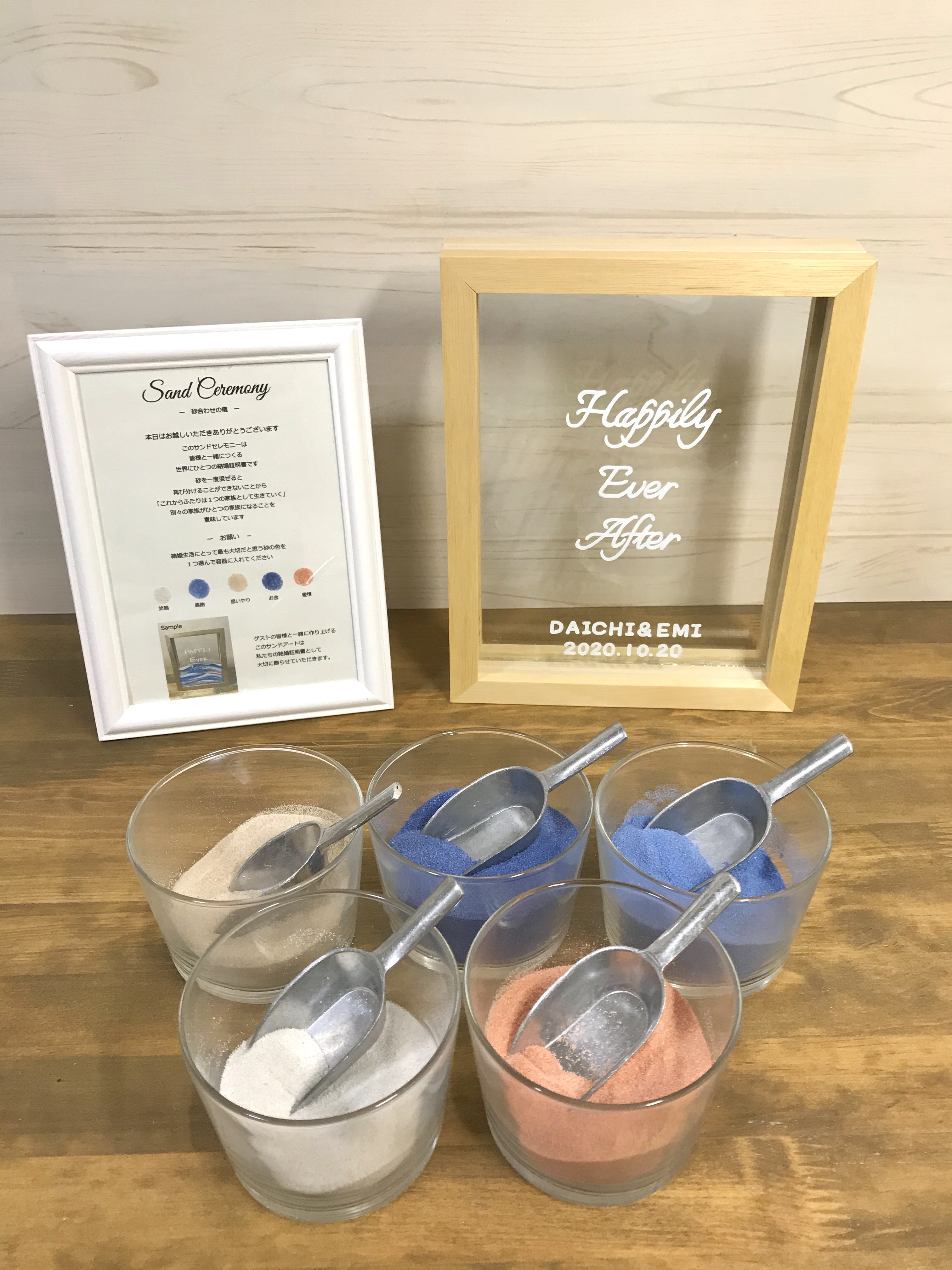 専用ページ　サンドセレモニー　フレーム　結婚証明書