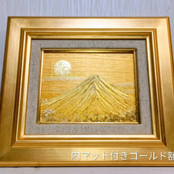 受注生産☆風水波動絵画＊幻の虹色鳳凰～最大エネルギーの輪と8芒星