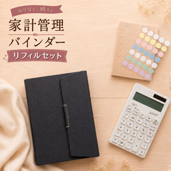 貯金封筒 のおすすめ人気通販 検索結果｜Creema(クリーマ