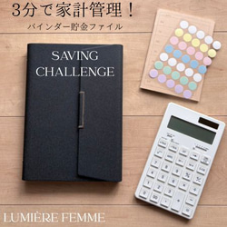 家計簿封筒 のおすすめ人気通販 検索結果｜Creema(クリーマ