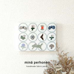 ファブリックパネル ミナペルホネン ファブリックボード インテリア 丸