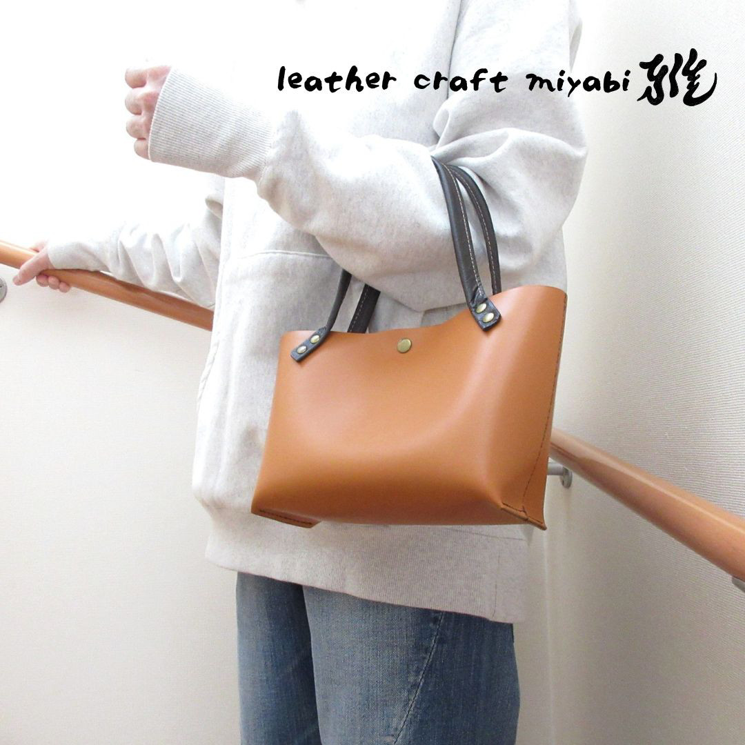 手縫い☆ショート丈＆ロングハンドル《牛革》底マチワイド・一枚革のミニトート・キャメル・0658・復刻