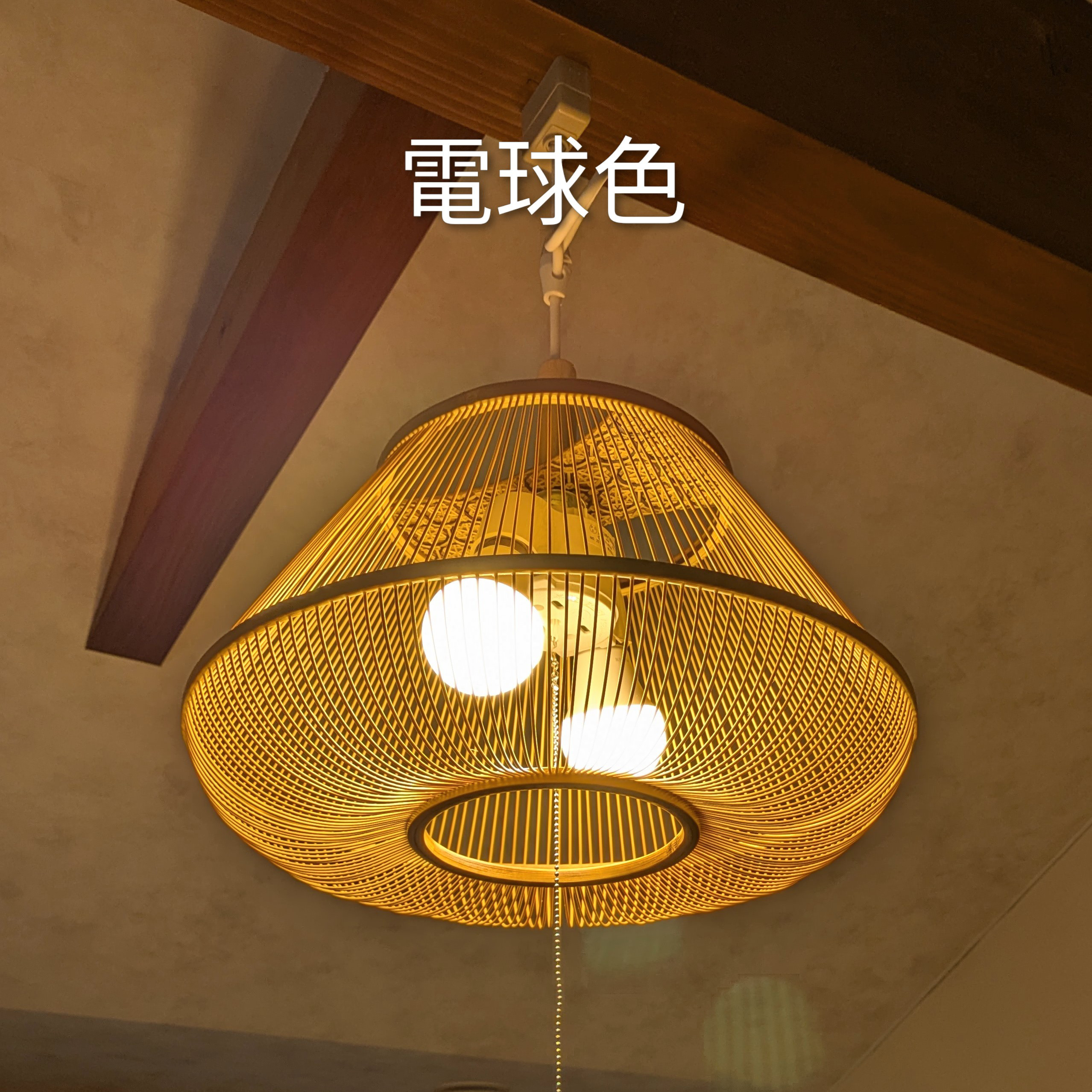 駿河竹細工　シーリングライト　ペンダントライト　竹の灯り　個性的　間接照明　ＬＥＤ電球　おしゃれインテリア